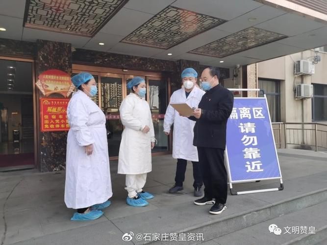  预计今日赞皇县二次疫情爆发:赞皇疫情什么时候解封