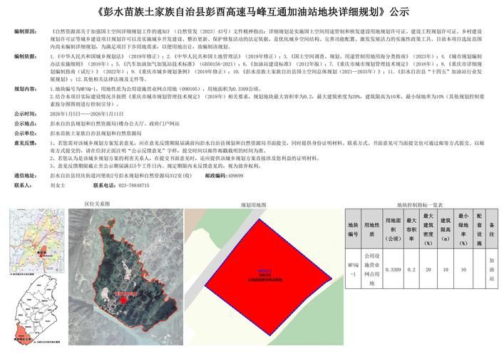 坡头区今冬新增破10_坡头区最新规划图