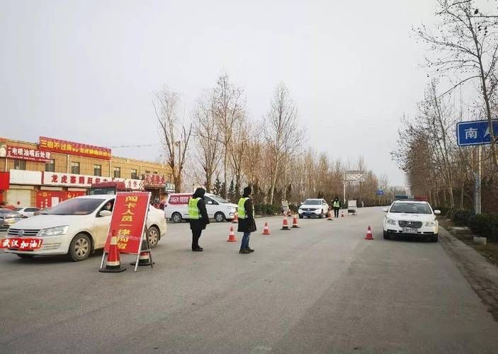  阳谷县最新通告：所有人员封城:阳谷县最新疫情