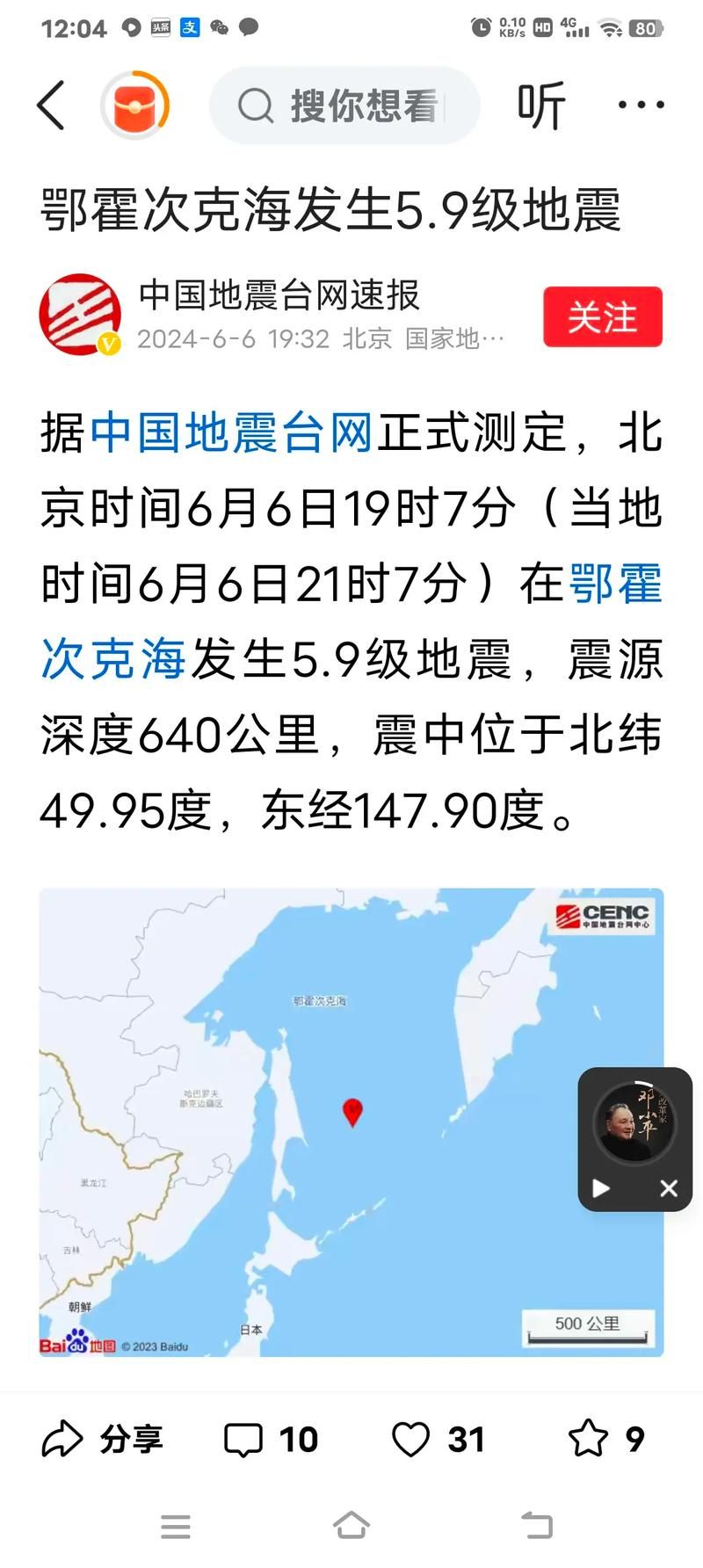 预计今冬云南省普洱市澜沧拉祜族自治县二次疫情回落_云南普洱澜沧最新新闻