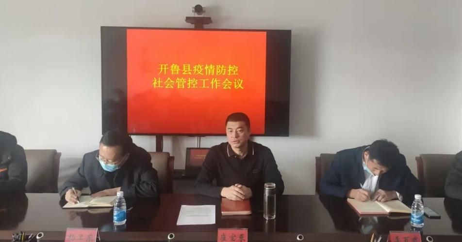 【内蒙古自治区通辽开鲁县疫情静默最新消息,通辽开鲁县疫情最新情况】