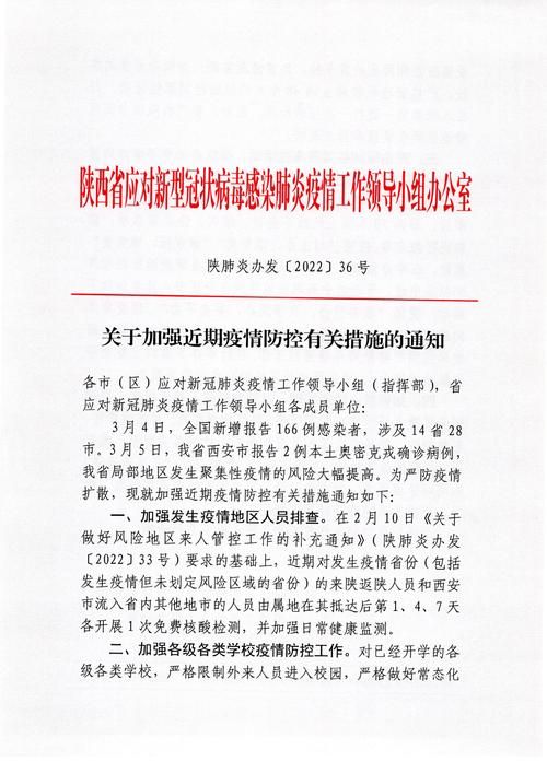 河北省唐山市唐山市汉沽管理区疫情静默最新消息_唐山汉沽管理区最新动态新闻