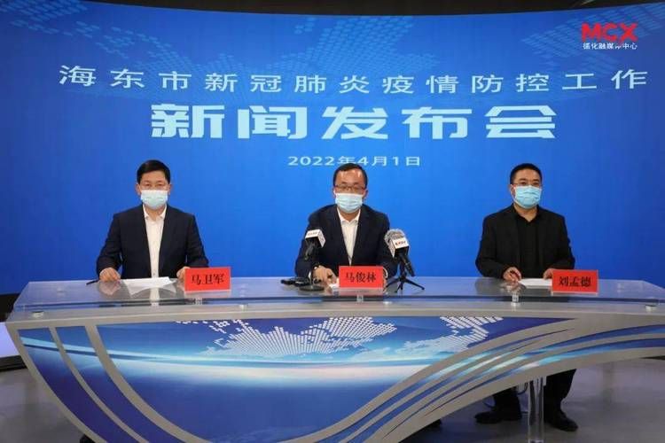预计今日青海海东二次疫情爆发/预计今日青海海东二次疫情爆发情况