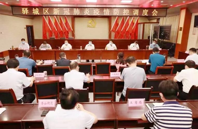 【驿城区解封标准最新公布,驿城区新冠疫情指挥部通告】