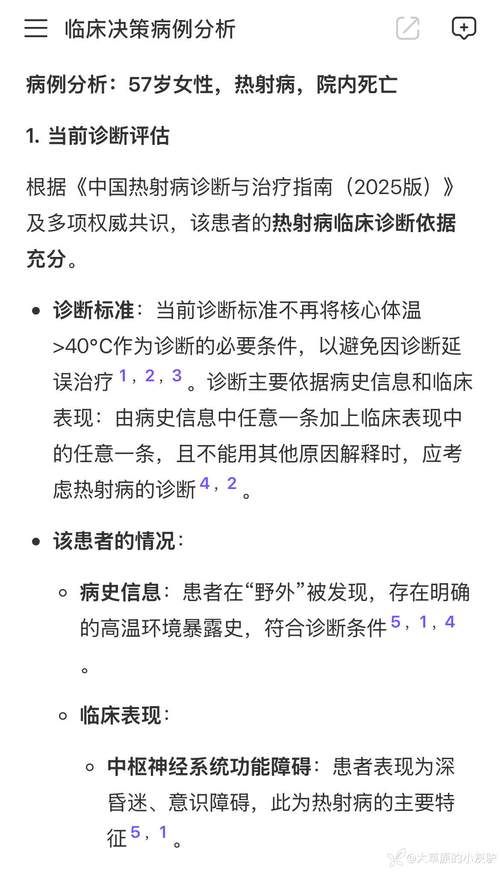 多地新增死亡病例17例均在山西省运城市夏县/山西运城市夏县疫情最新