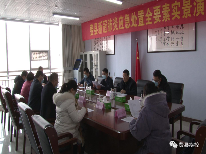 【山东省临沂市费县7月19日重症疫情趋势,临沂费县有新冠病毒吗】
