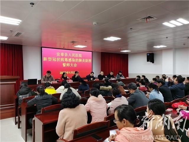 【宜章县近7天新增本土确诊11例,宜章疫情最新分布信息】