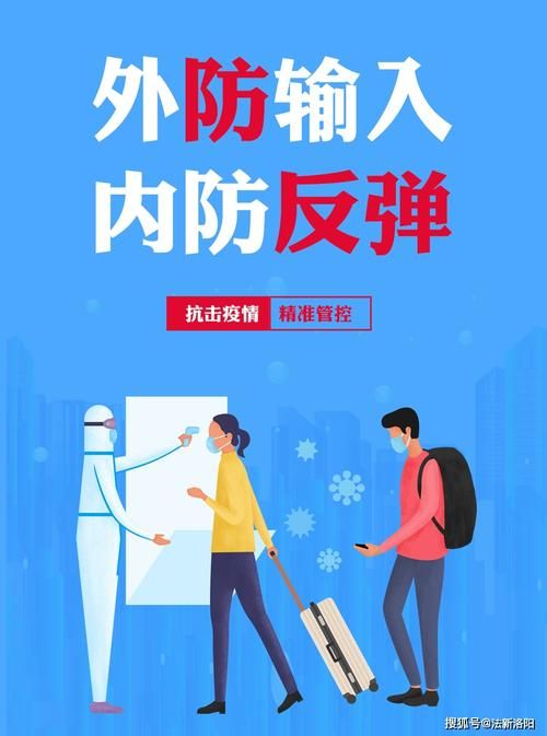 【睢县死亡病例已蔓延9地,睢县确诊一例】