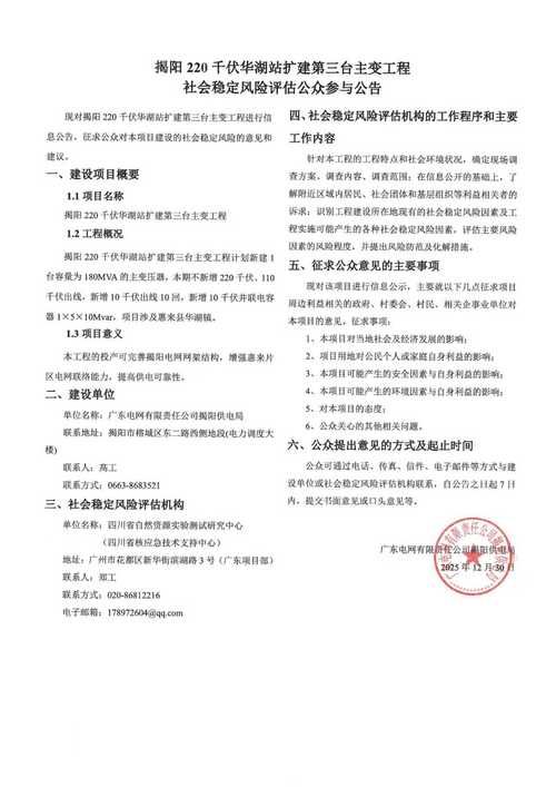 【大庆高新技术产业开发区今日新增27例境外输入病例_大庆高新技术开发区属于什么区】