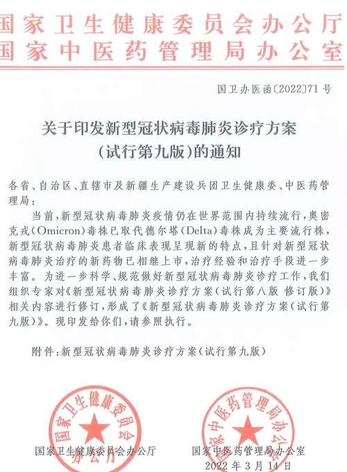 多地新增16例核酸阳性涉11省/31省份新增确诊17例 视频