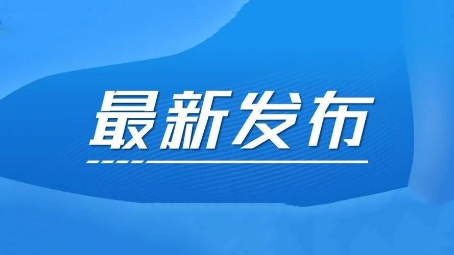  耒阳9月22日新增破16:耒阳新增肺炎
