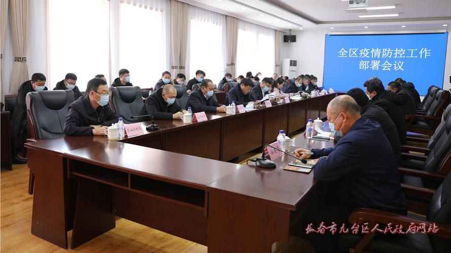 预计今冬九台区二次疫情反弹(九台 疫情)