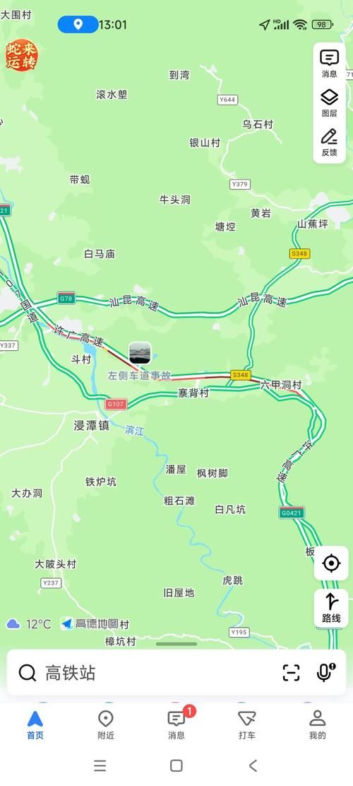  广东清远清城区近4天新增11例重症:清远感染新增1例