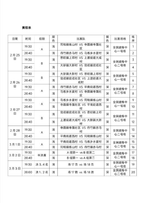 平南县什么时候可以管控区:平南封城了吗