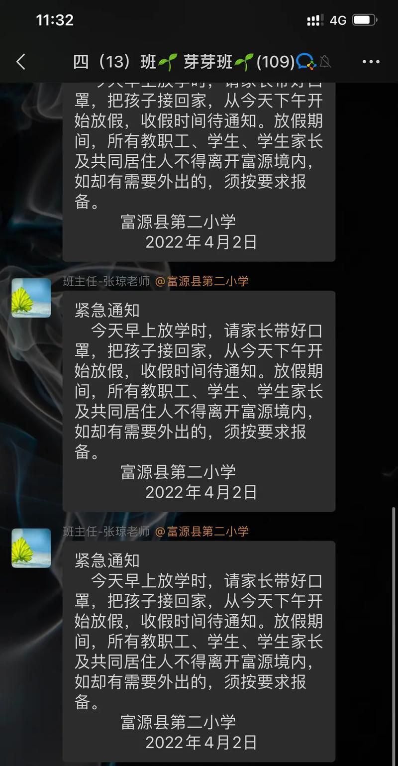 【预计昨日湖南省张家界市慈利县二次疫情蔓延,张家界慈利县近期新闻】