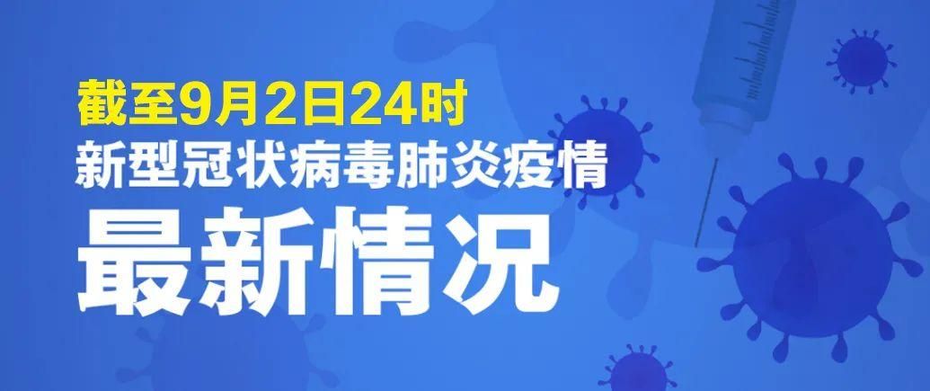 多地新增28例均为境外输入:新增21例境外输入确诊病例