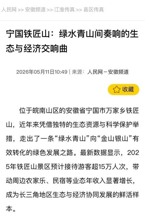 安徽宣城宣城经济开发区现有本土确诊17例/2021年安徽宣城有疫情吗