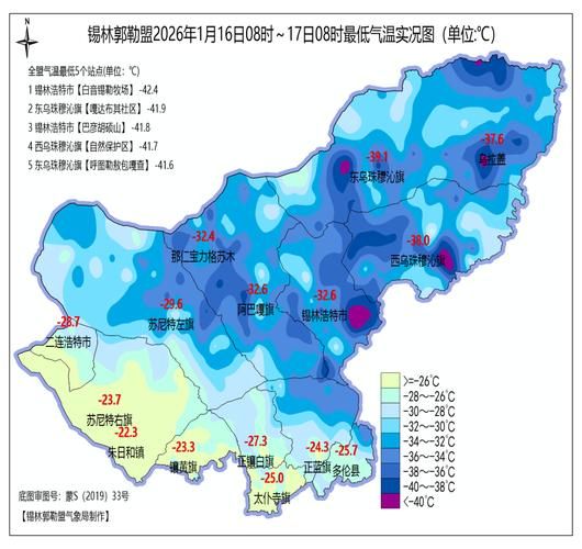 警方通报内蒙古自治区锡林郭勒盟锡林浩特市疫情最新情况:内蒙古锡林郭勒盟疫情分布