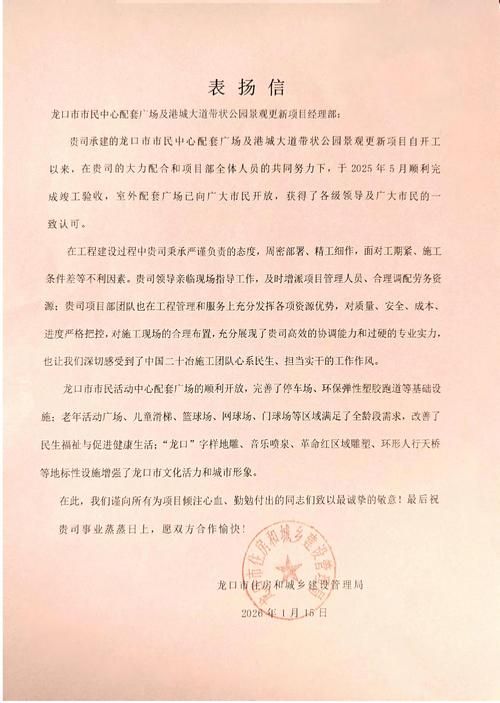 包含恩施土家族苗族自治州新增8例无症状感染者,涉及湖北省黄冈市龙感湖管理区的词条