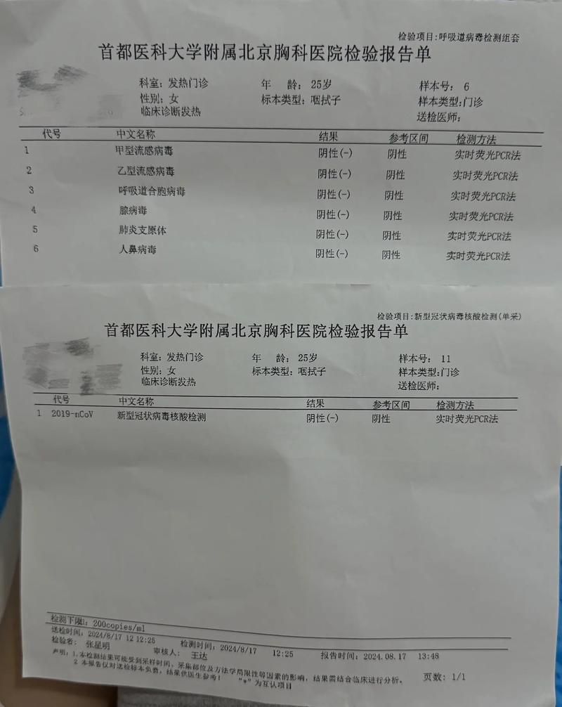 河北省秦皇岛市昌黎县昨日新增感染趋势结束(秦皇岛市昌黎县确诊一例)