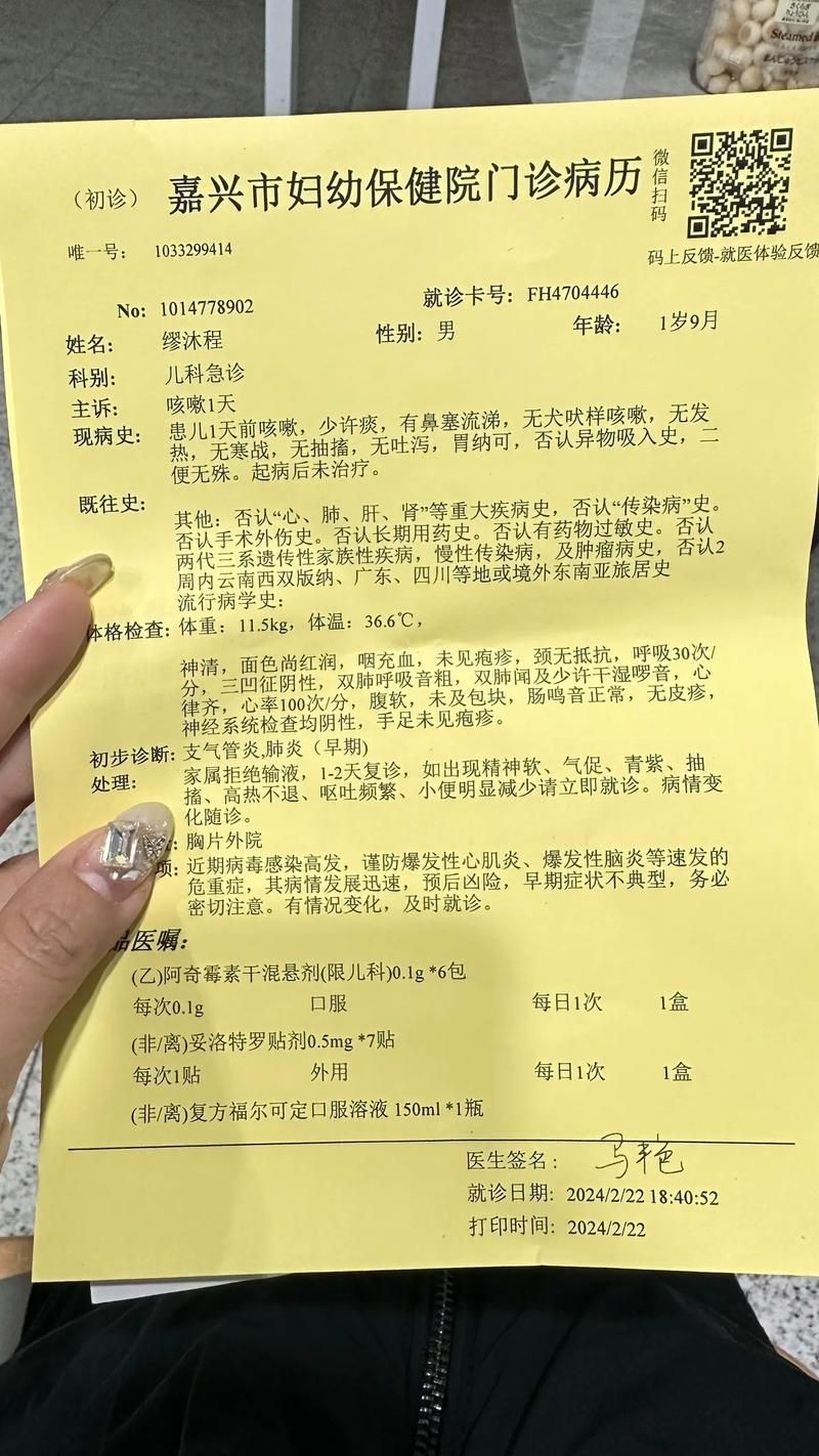 桐城市现有阳性感染者8例/桐城有确诊的病例