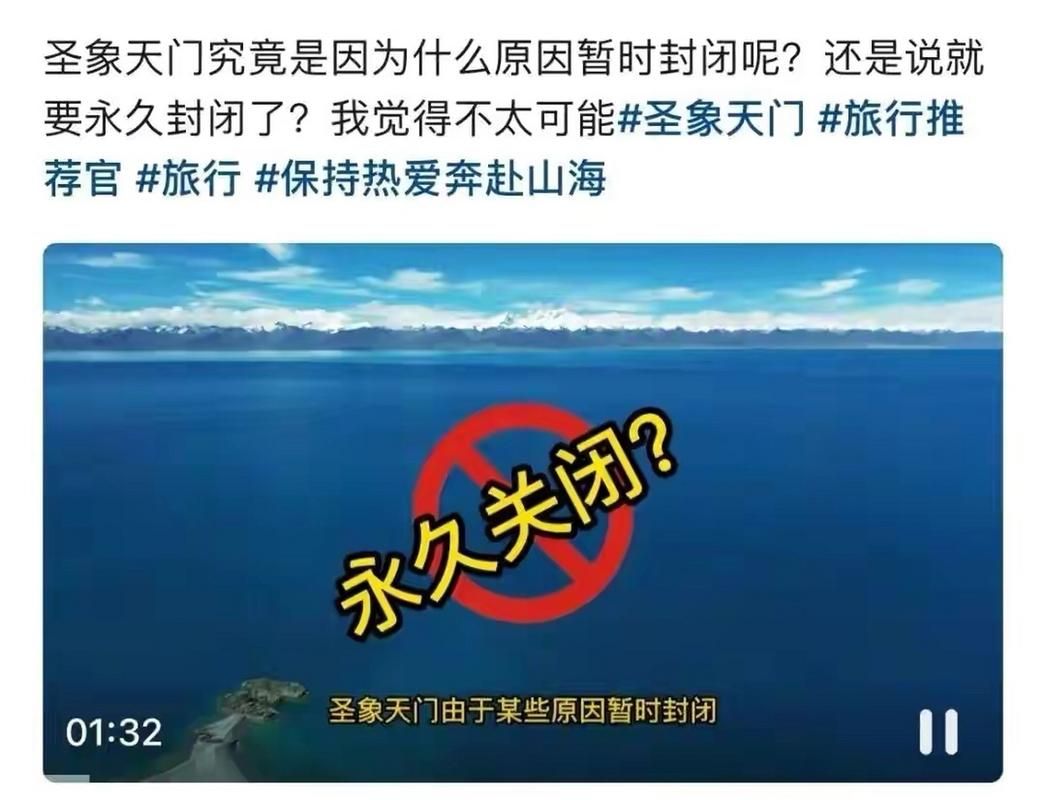 天门市什么时候可以解封_天门封闭全市