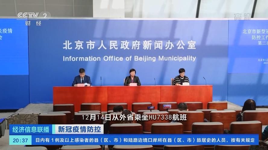 榕城区最新疫情通报：寻找同轨迹人员(榕城区新冠肺炎防控指挥办)