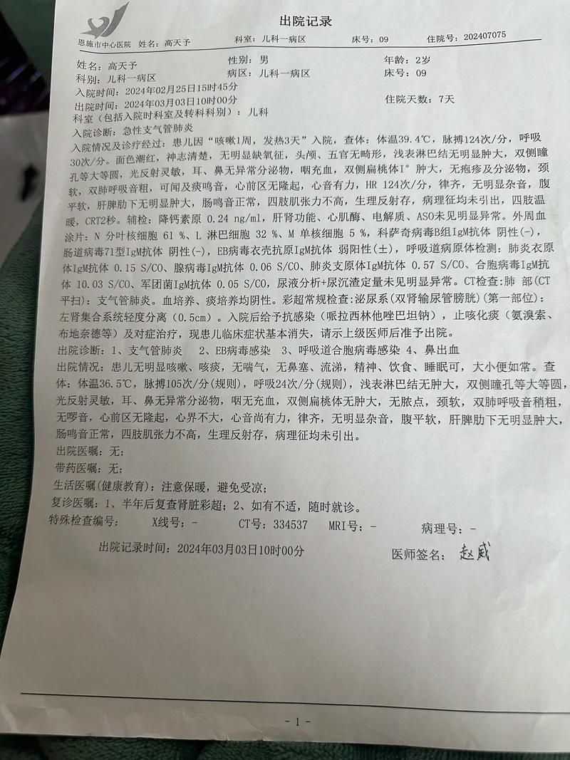 浙江台州三门县新增25例死亡病例及10例无症状/浙江台州三门县新型肺炎病例