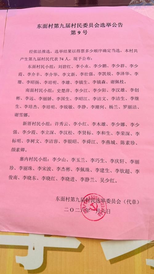 广东省中山市港口镇新增13例阳性感染者及27例无症状(中山港口镇疫情)
