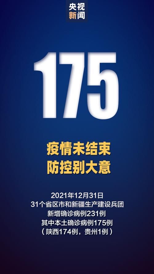 乌鲁木齐县疫情封城最新消息/乌鲁木齐疫情封城公告2021