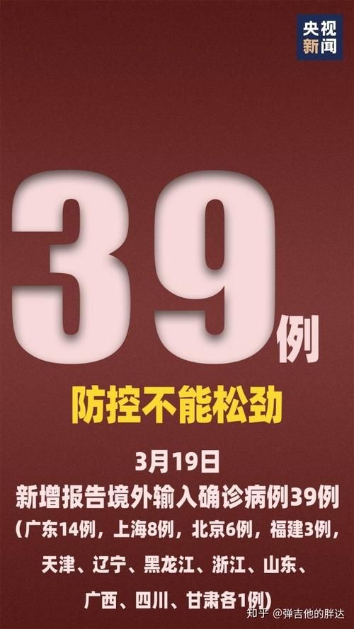 云南省临沧市今日新增21例境外输入(云南临沧新型冠状病毒最新消息现在有几例)