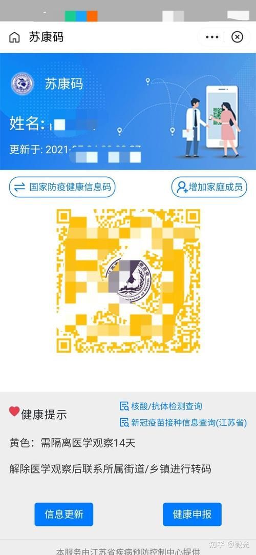 涪城区今冬新增29例境外输入病例/涪城区今冬新增29例境外输入病例详情
