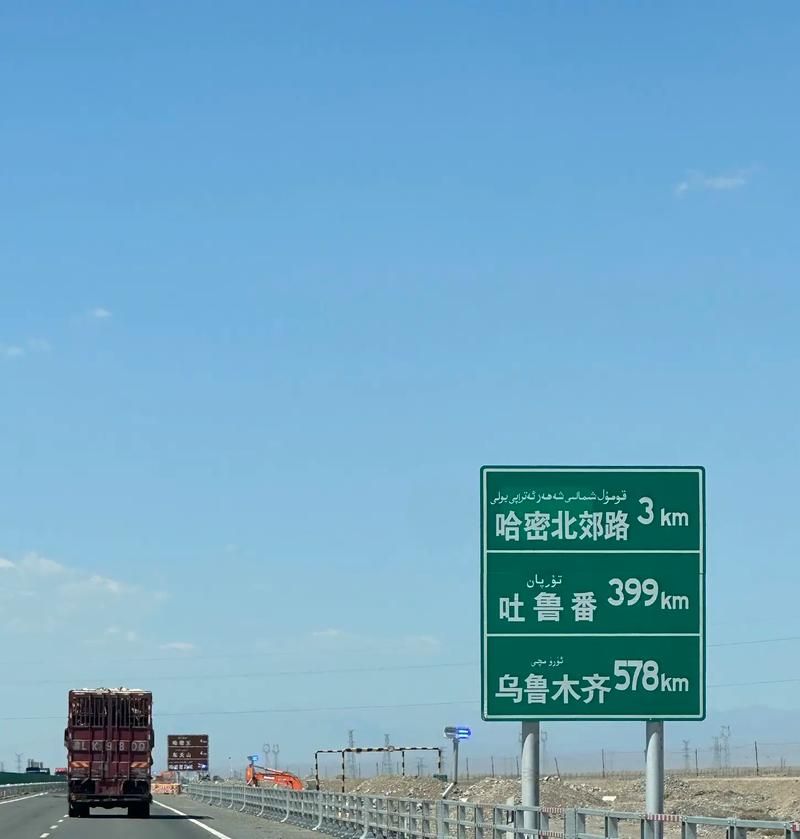 新疆维吾尔自治区昌吉回族自治州什么时候可以足不出户(新疆昌吉地区)