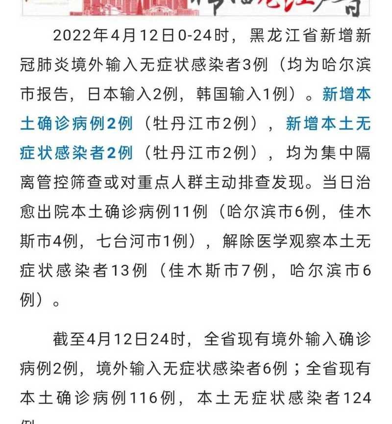 【山西忻州代县解封区境外输入详情_忻州代县疫情防控最新消息】