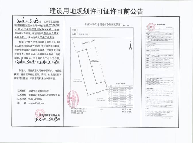 辽宁省大连市庄河市最新通告：所有人员解封/大连庄河有没有感染者