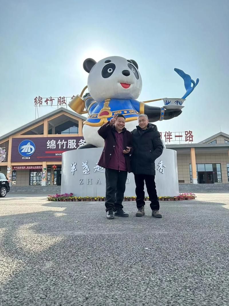  四川省德阳市什邡市新增阳性感染者11例，均在山南:四川德阳什邡新闻