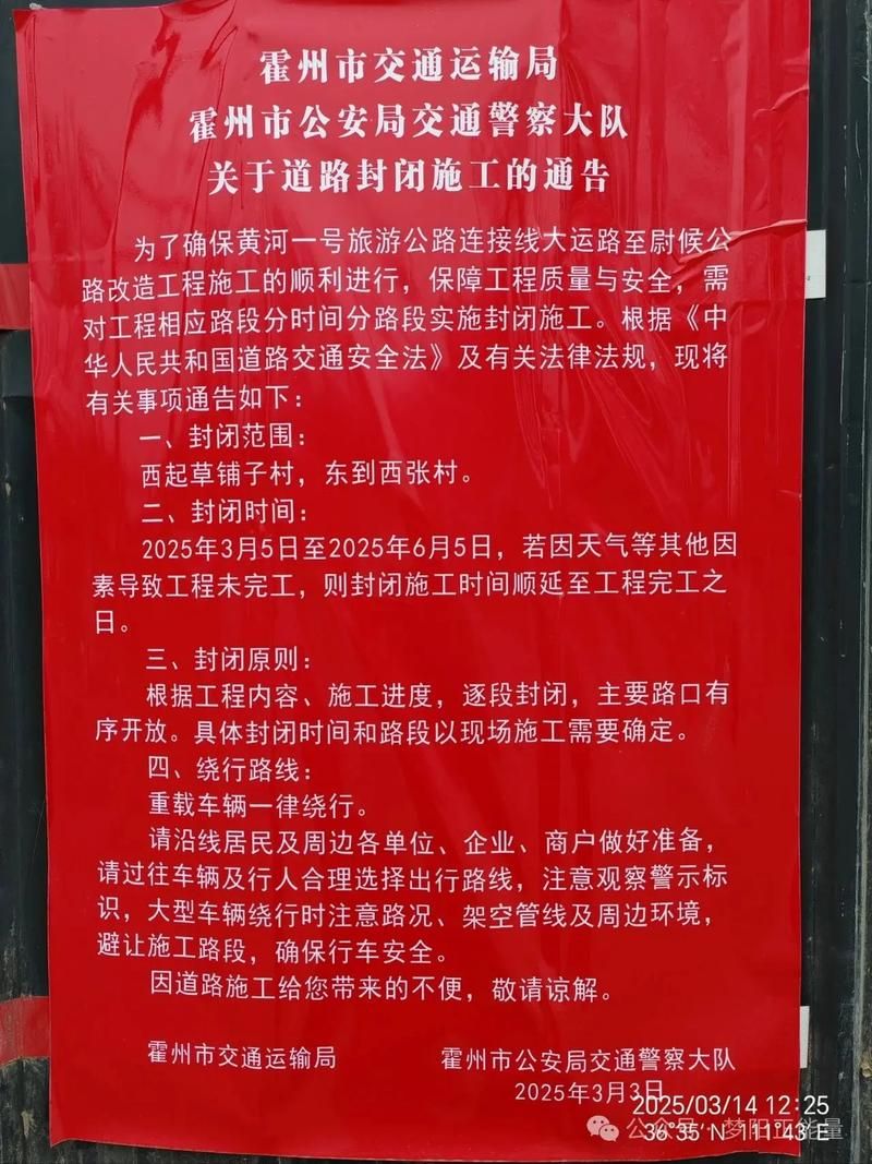【荆州经济技术开发区最新通告：所有人员封城_荆州宣布封城的公告】