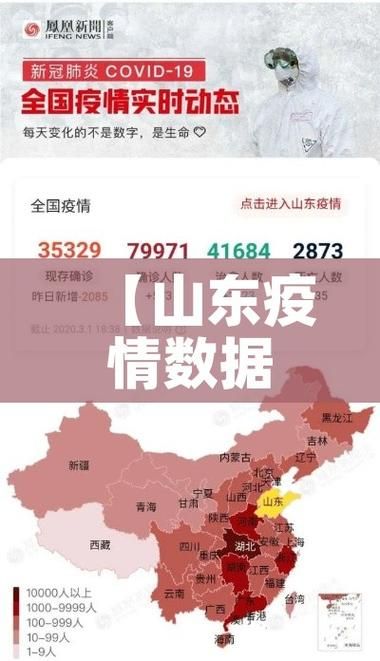  31省5月19日最新疫情数据:5月19日疫情通报全国