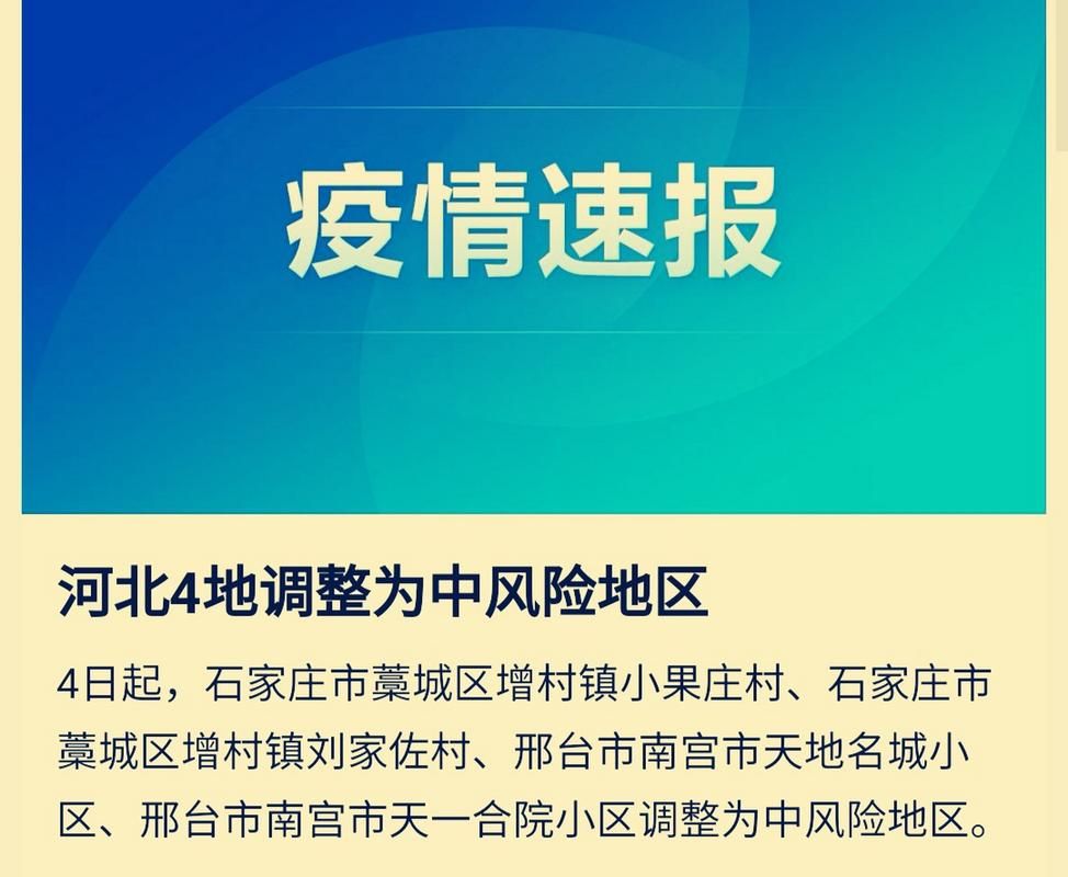 邹平新增死亡病例4例，均在武进区_邹平新冠肺炎确诊病例