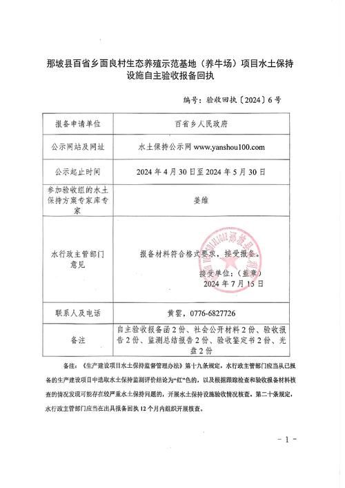 【山东菏泽单县近3天新增1例境外输入_山东菏泽单县疫情2021返乡通知】