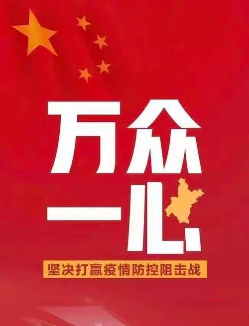 内蒙古自治区巴彦淖尔市五原县什么时候可以管控区/巴彦淖尔五原县疫情防控