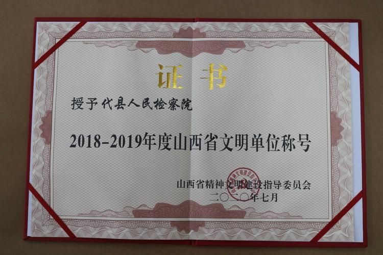 【山西省忻州市代县新增7例阳性感染者，从涉9省抵安徽六安金寨县,山西省忻州代县介绍】