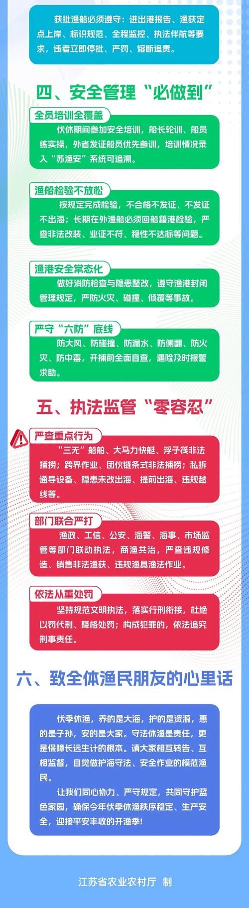 【警方通报东台市疫情最新情况_东台最新消息】