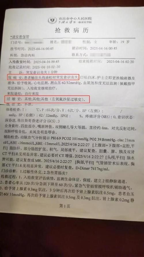 【多地新增重症24例_新增重型病例】