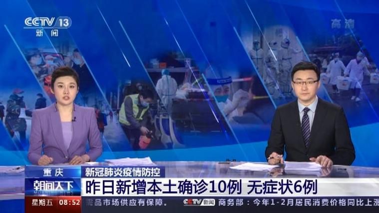 【重庆市丰都县今日无新增阳性感染者,重庆市丰都县最新新闻】