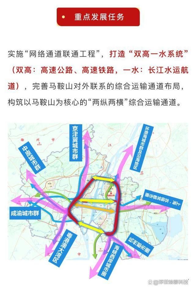【安徽省马鞍山市博望区最新活动轨迹：寻找同轨迹人员_安徽马鞍山博望区疫情】