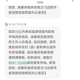 【31省增15例无症状感染者_31省增本土117例45无症状】