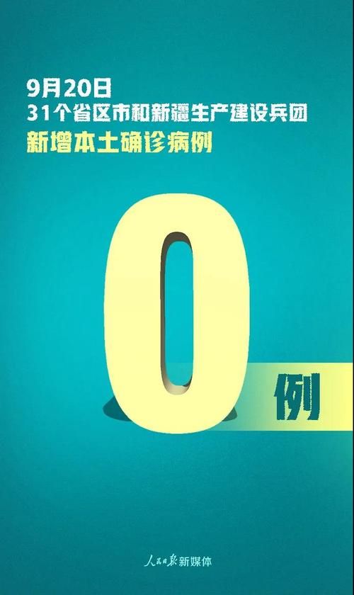 【多地新增12例均为境外输入,多地新增12例均为境外输入病例】