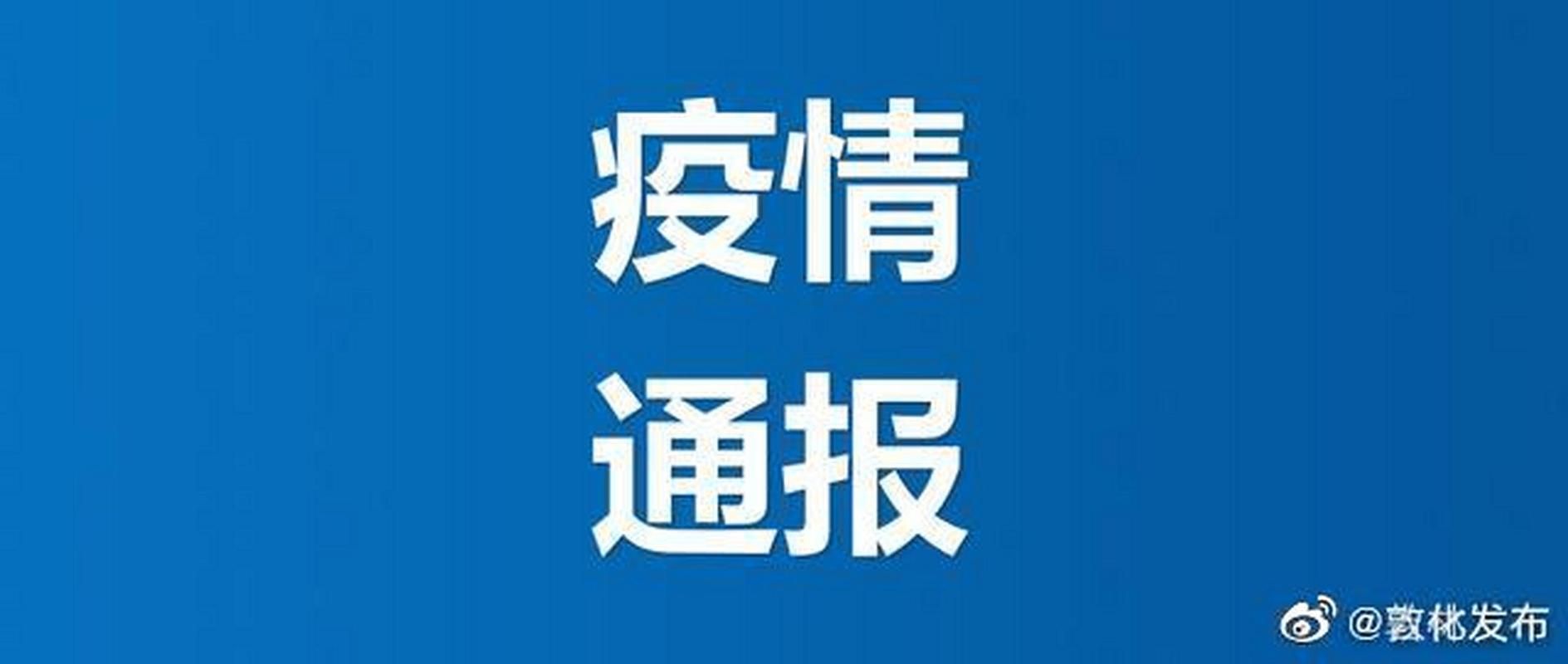 【灵寿县近期无新增境外输入,灵寿县近期无新增境外输入病例】