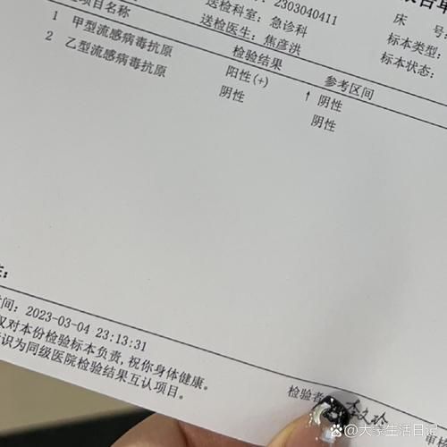 31省新增核酸阳性11例江西省九江市濂溪区1例/九江 阳性
